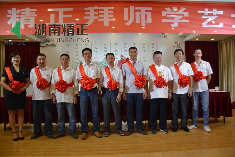 火博（中国）举行拜师学艺大典活动