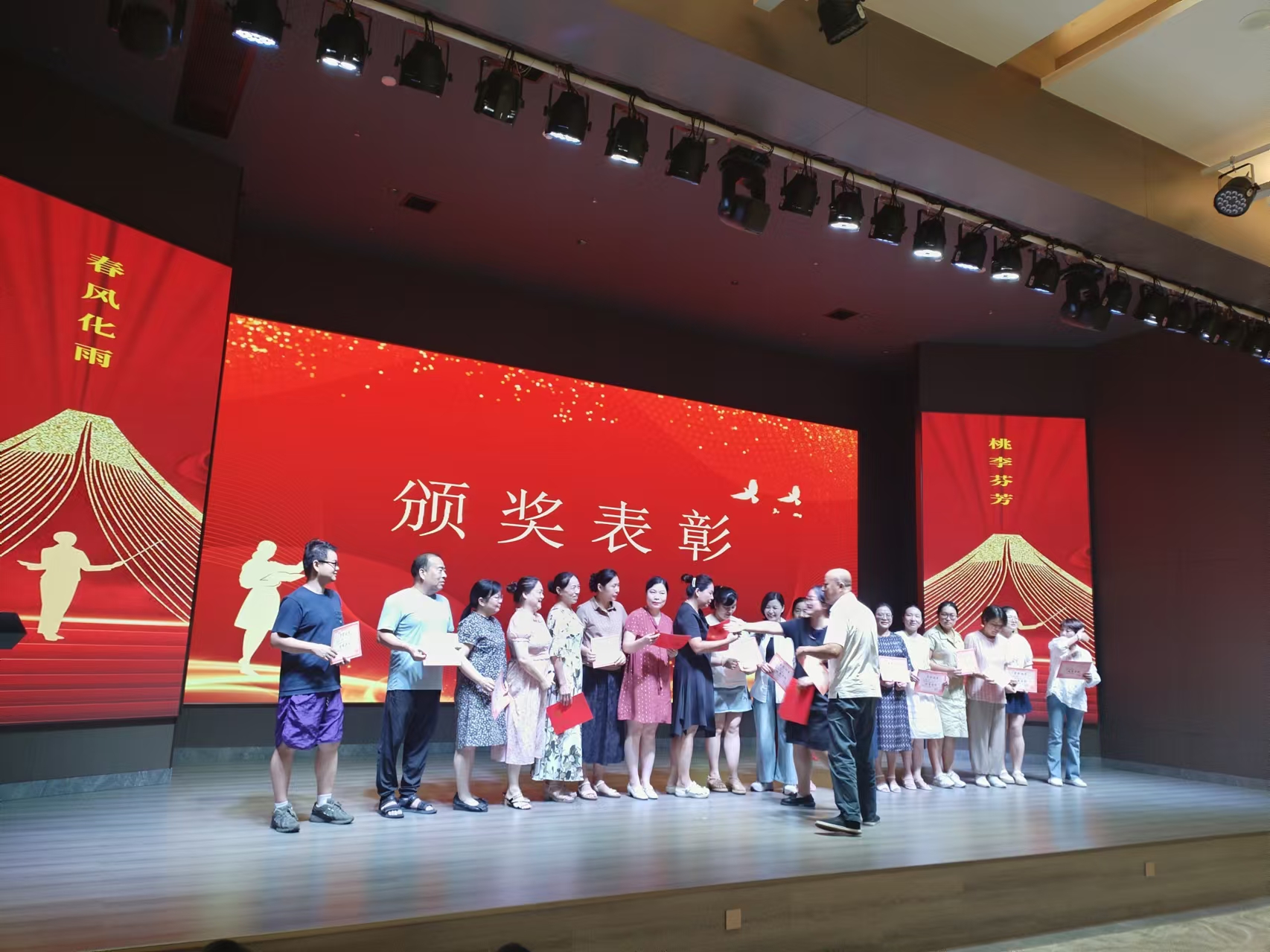 9月10日，曙光学校教师节文艺晚会在火博（中国）溢香园酒店举办