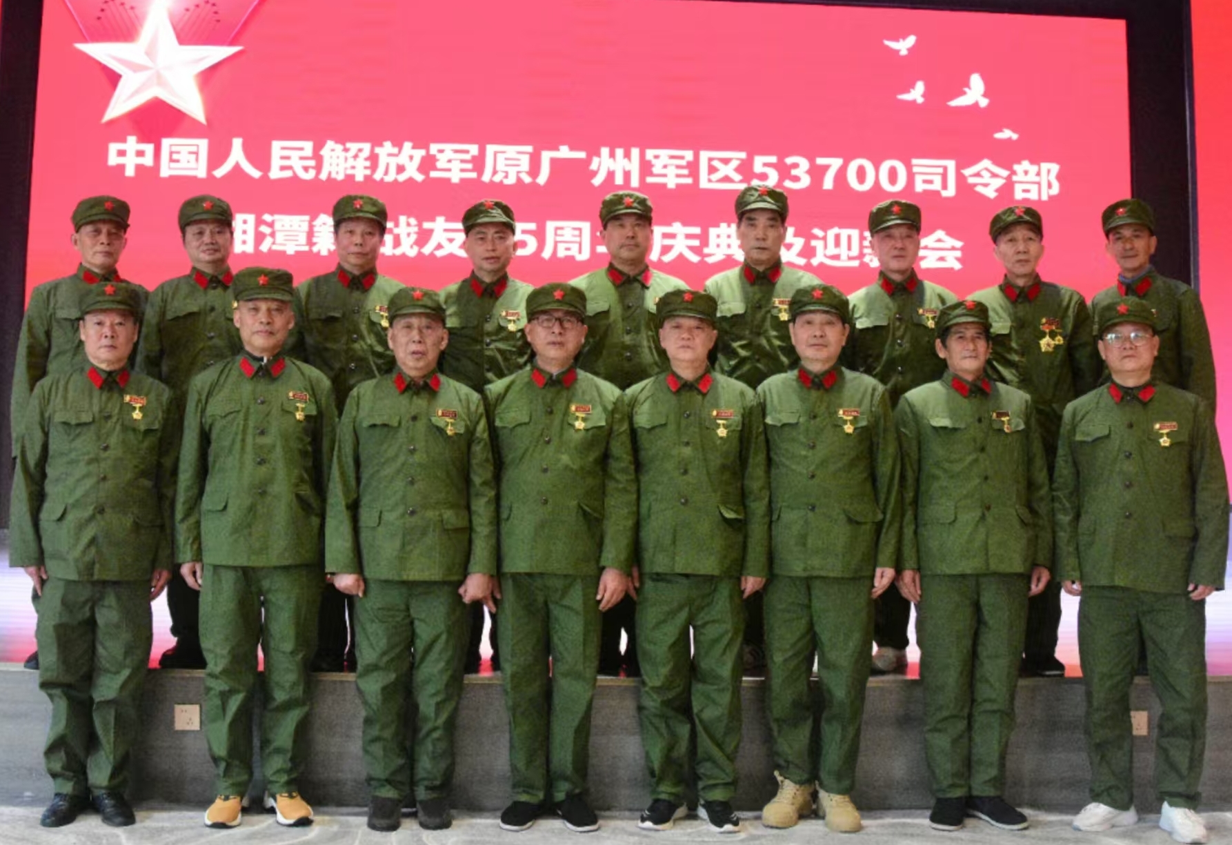 原广州军区湘潭籍战友元旦迎新会在火博（中国）溢香园酒店举办