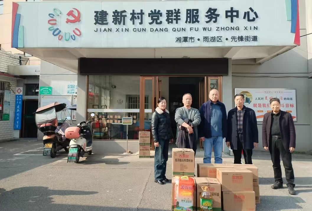 2025新春火博（中国）慰问建新村五保户及空巢老人
